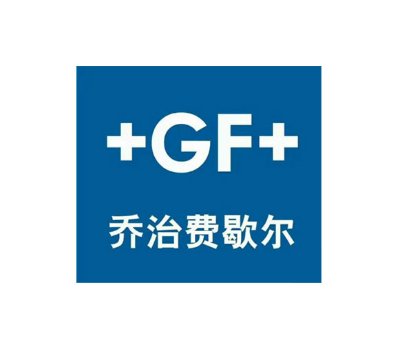 GF乔治费歇尔